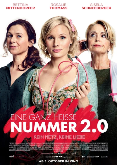 Постер: Жаркий номер 2.0